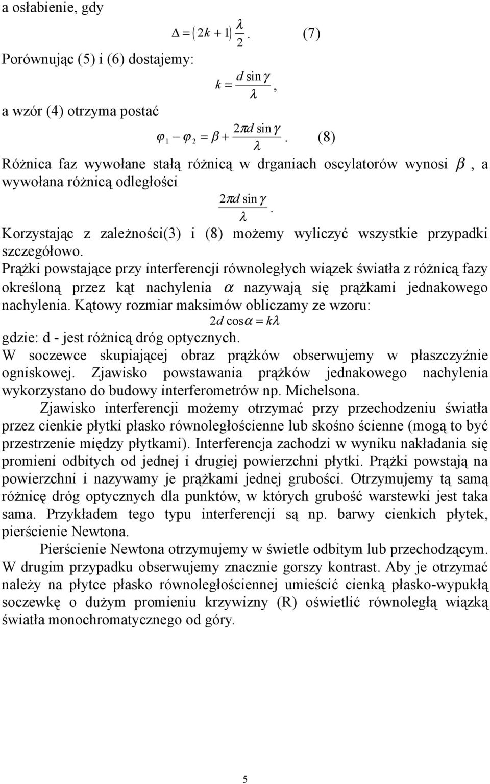 Prążki powstające przy interferencji równoległych wiązek światła z różnicą fazy określoną przez kąt nachylenia α nazywają się prążkami jednakowego nachylenia.