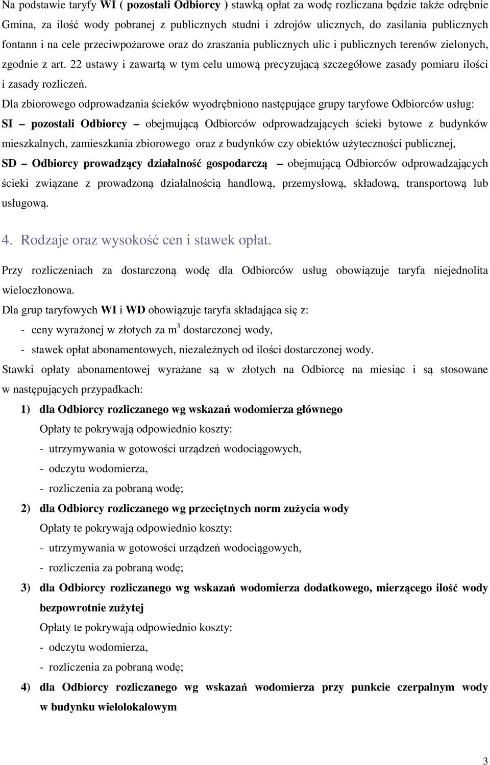 22 ustawy i zawartą w tym celu umową precyzującą szczegółowe zasady pomiaru ilości i zasady rozliczeń.