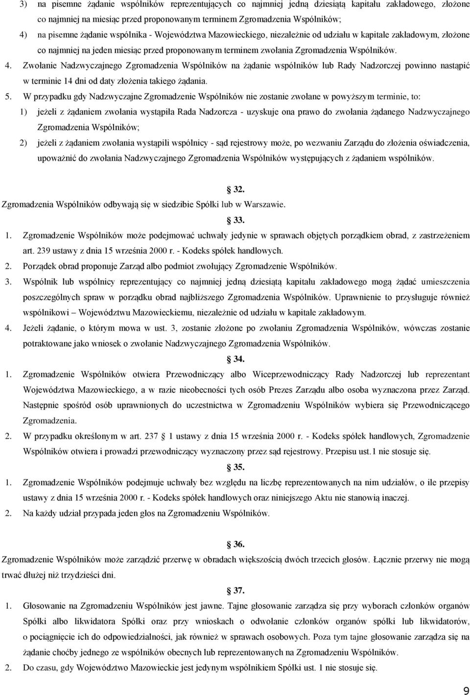 Zwołanie Nadzwyczajnego Zgromadzenia Wspólników na żądanie wspólników lub Rady Nadzorczej powinno nastąpić w terminie 14 dni od daty złożenia takiego żądania. 5.