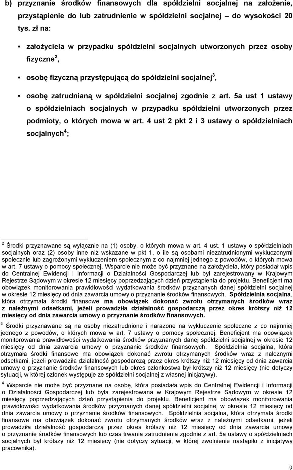 art. 5a ust 1 ustawy o spółdzielniach socjalnych w przypadku spółdzielni utworzonych przez podmioty, o których mowa w art.
