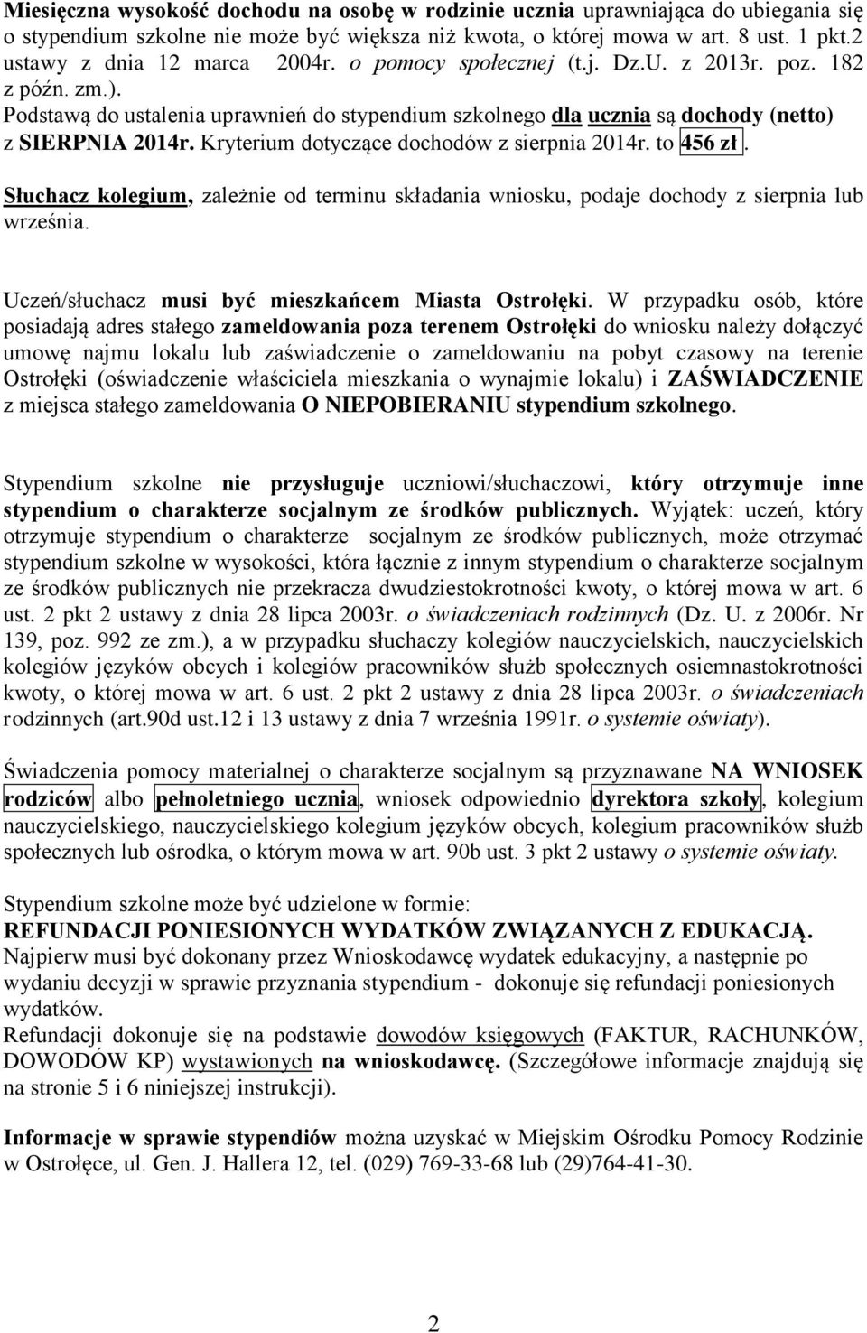 Kryterium dotyczące dochodów z sierpnia 2014r. to 456 zł. Słuchacz kolegium, zależnie od terminu składania wniosku, podaje dochody z sierpnia lub września.