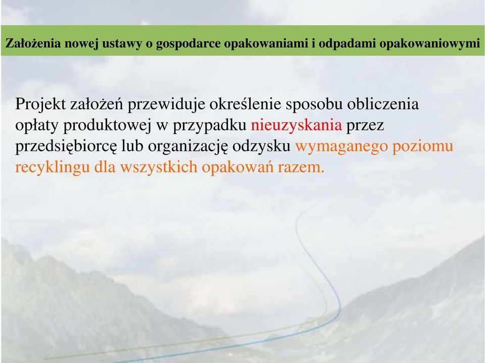 nieuzyskania przez przedsiębiorcę lub organizację