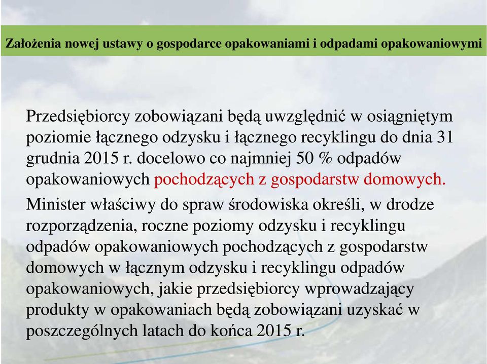 Minister właściwy do spraw środowiska określi, w drodze rozporządzenia, roczne poziomy odzysku i recyklingu odpadów opakowaniowych