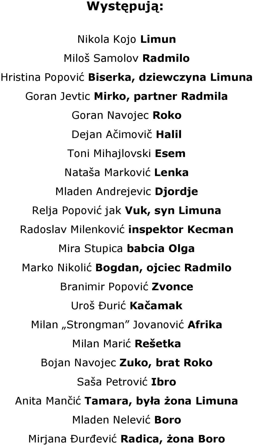 inspektor Kecman Mira Stupica babcia Olga Marko Nikolić Bogdan, ojciec Radmilo Branimir Popović Zvonce Uroš Đurić Kačamak Milan Strongman Jovanović