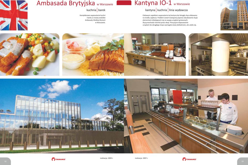 Kantyna IO1 w Warszawie kantyna kuchnia linia wydawcza Ciekawym aspektem wypsażenia tej kantyny był krągły słup ulkwany na śrdku