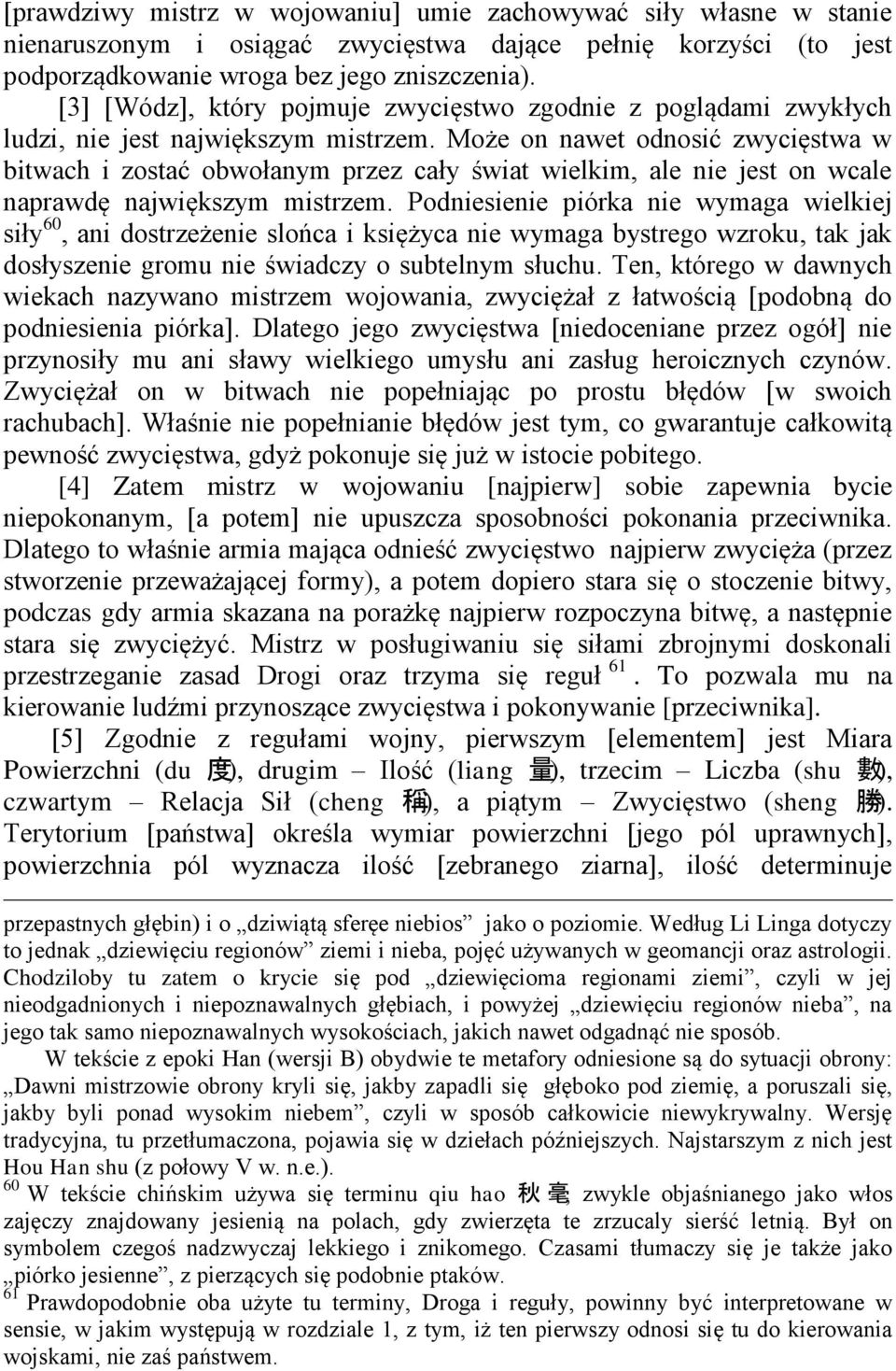 Może on nawet odnosić zwycięstwa w bitwach i zostać obwołanym przez cały świat wielkim, ale nie jest on wcale naprawdę największym mistrzem.