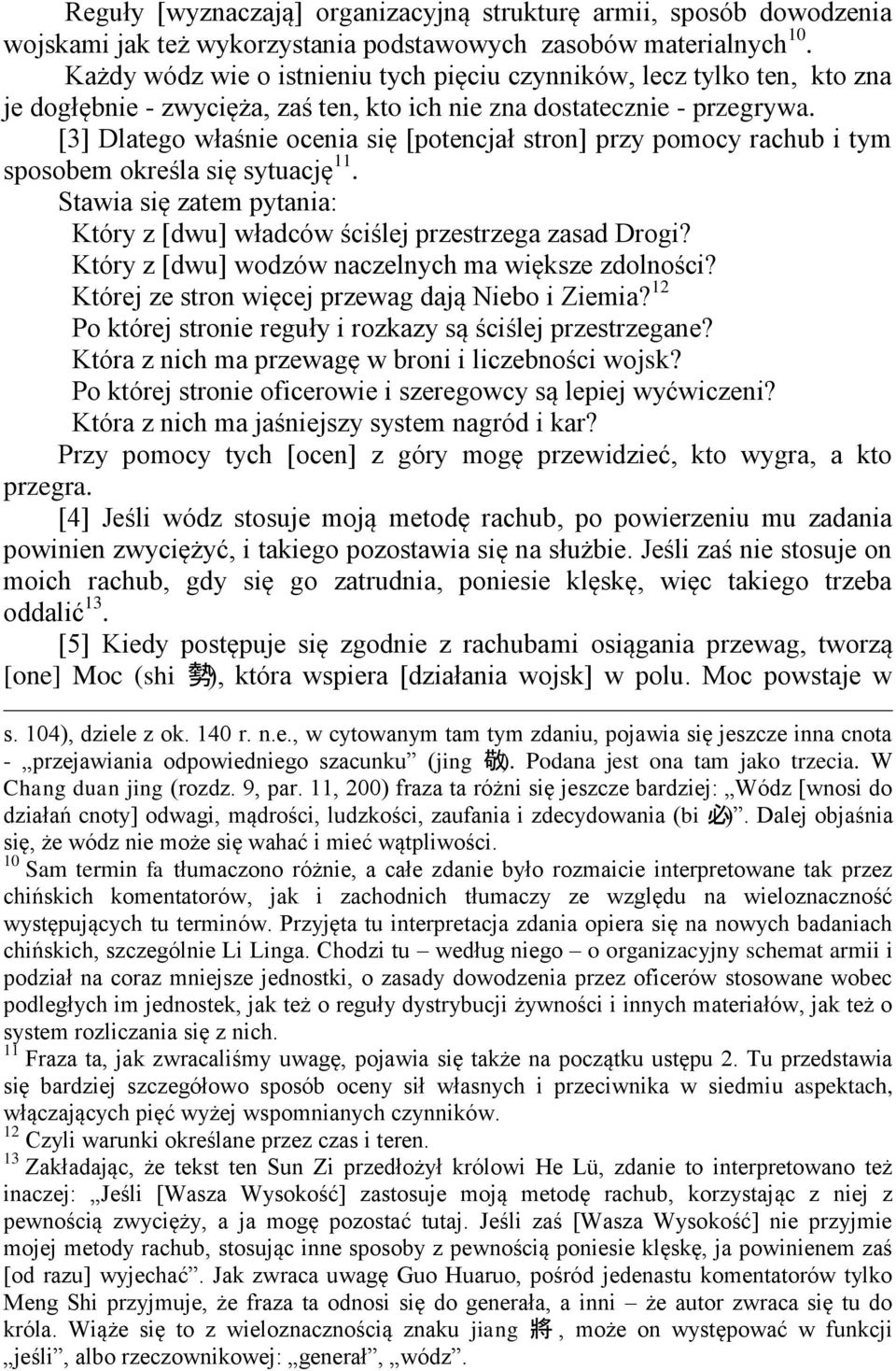 [3] Dlatego właśnie ocenia się [potencjał stron] przy pomocy rachub i tym sposobem określa się sytuację 11. Stawia się zatem pytania: Który z [dwu] władców ściślej przestrzega zasad Drogi?