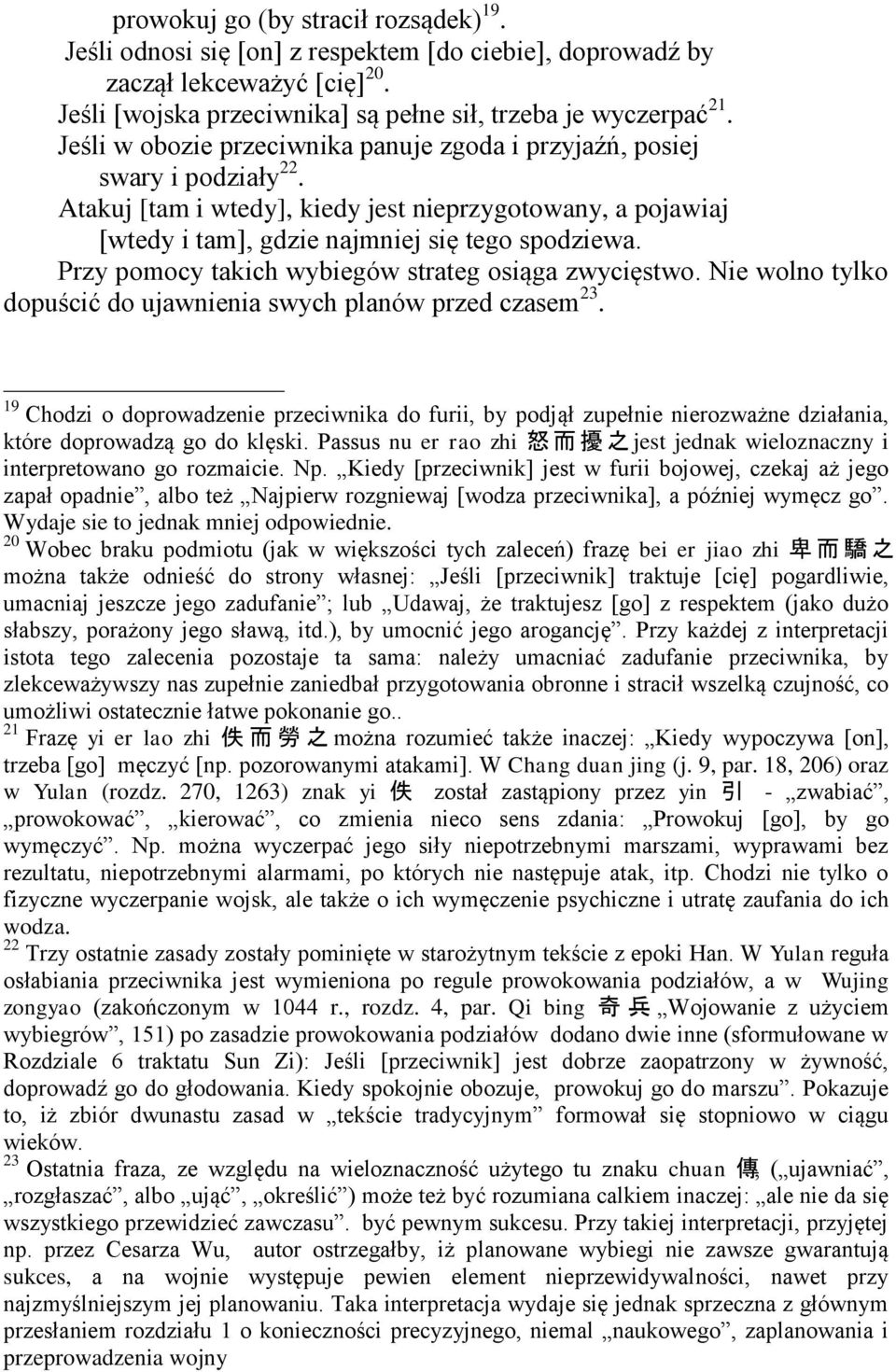 Przy pomocy takich wybiegów strateg osiąga zwycięstwo. Nie wolno tylko dopuścić do ujawnienia swych planów przed czasem 23.