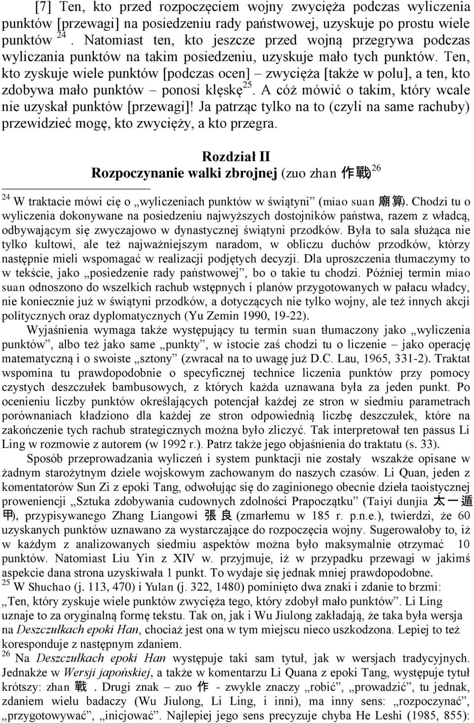 Ten, kto zyskuje wiele punktów [podczas ocen] zwycięża [także w polu], a ten, kto zdobywa mało punktów ponosi klęskę 25. A cóż mówić o takim, który wcale nie uzyskał punktów [przewagi]!