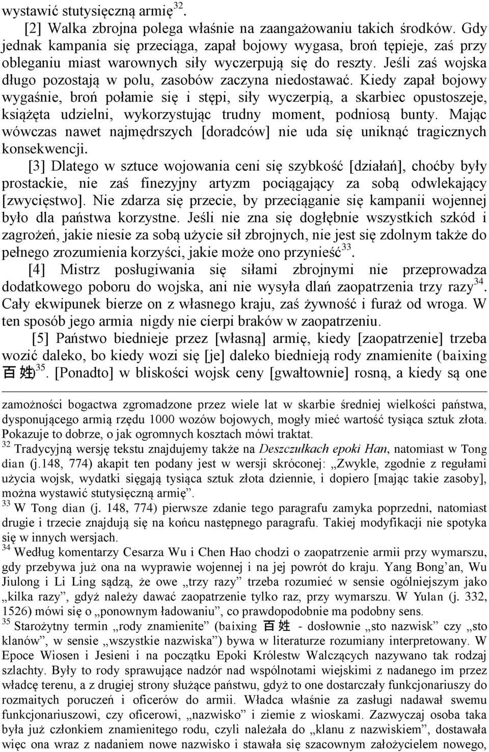 Jeśli zaś wojska długo pozostają w polu, zasobów zaczyna niedostawać.