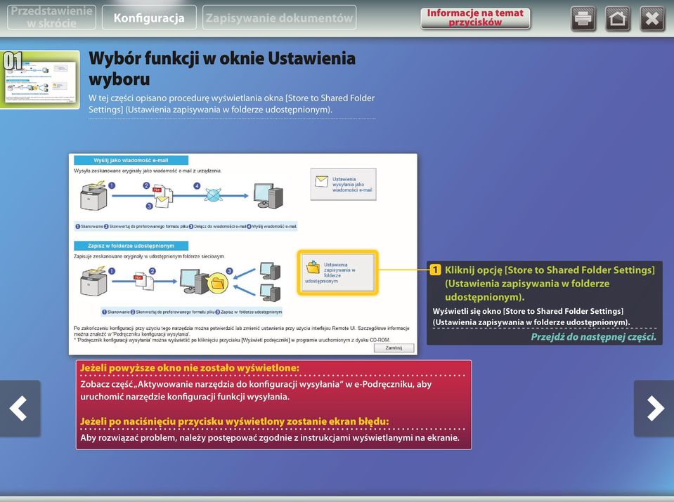 Wyświetli się okno [Store to Shared Folder Settings] (Ustawienia zapisywania w folderze udostępnionym). Przejdź do następnej części.