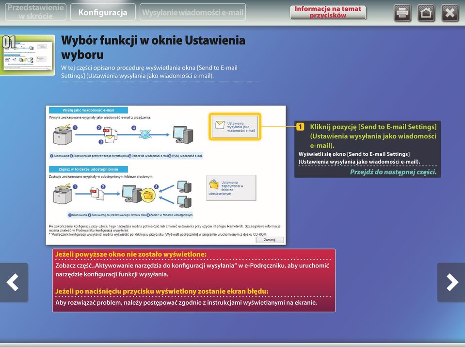 Wyświetli się okno [Send to E-mail Settings] (Ustawienia wysyłania jako wiadomości e-mail). Przejdź do następnej części.