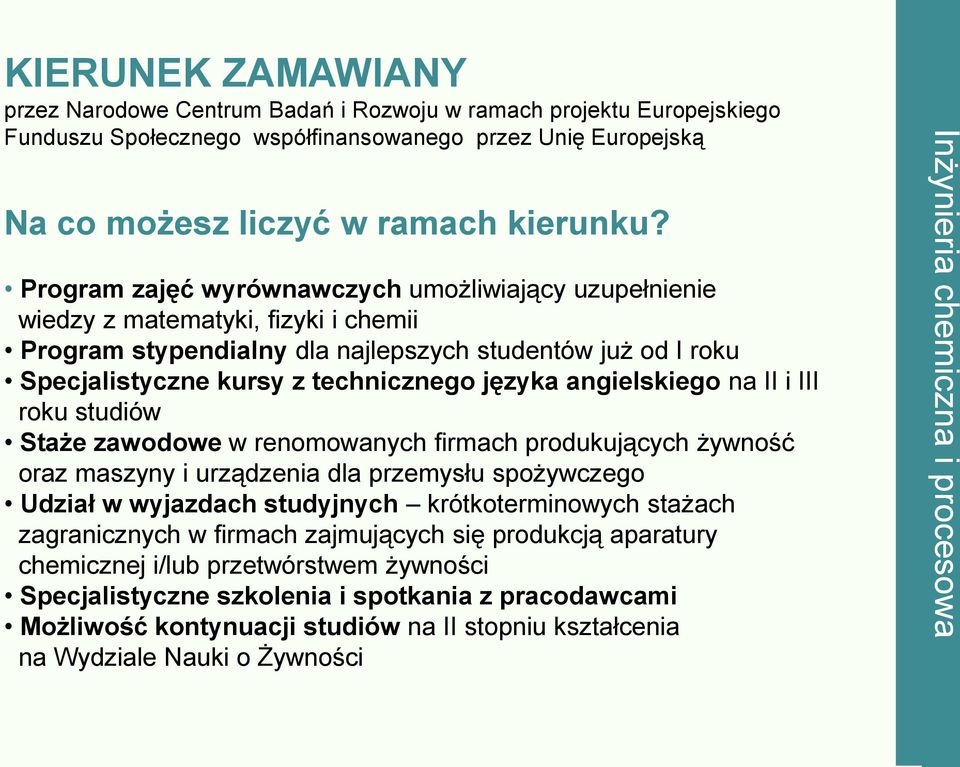 angielskiego na II i III roku studiów Staże zawodowe w renomowanych firmach produkujących żywność oraz maszyny i urządzenia dla przemysłu spożywczego Udział w wyjazdach studyjnych krótkoterminowych