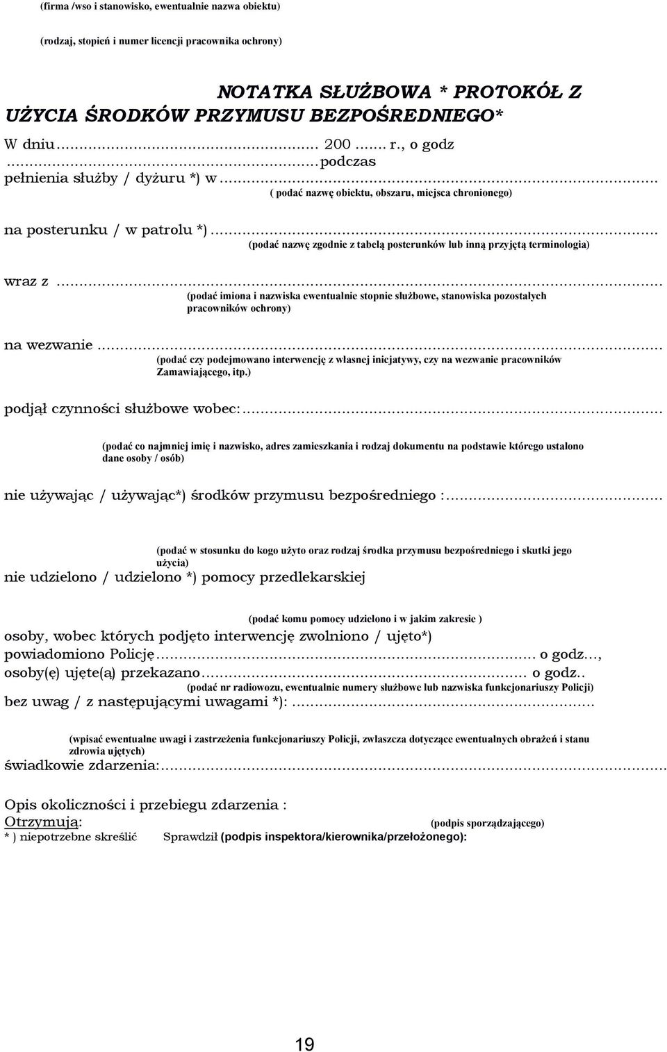 .. (podać nazwę zgodnie z tabelą posterunków lub inną przyjętą terminologia) wraz z... (podać imiona i nazwiska ewentualnie stopnie służbowe, stanowiska pozostałych pracowników ochrony) na wezwanie.