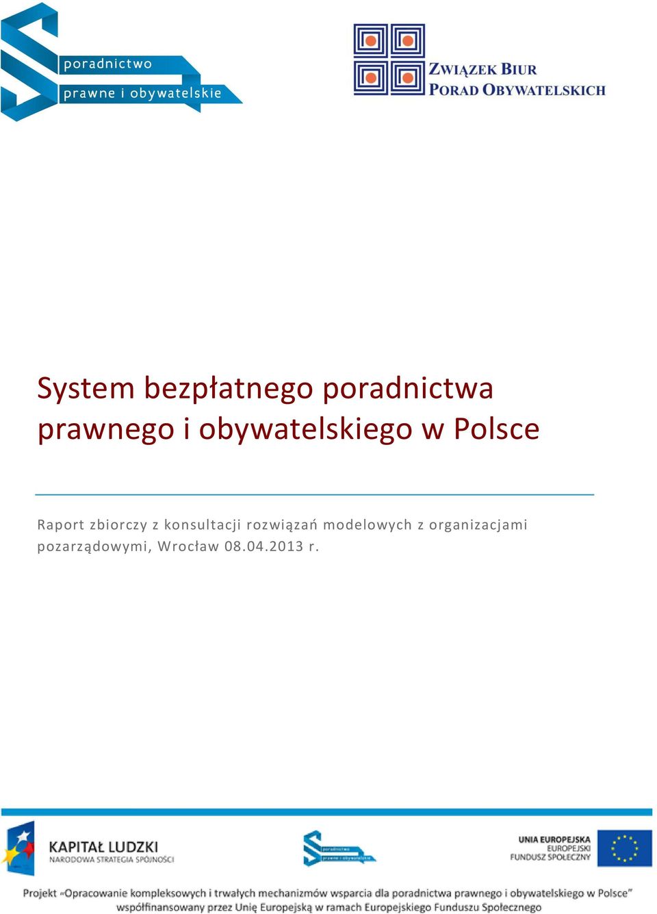 konsultacji rozwiązań modelowych z
