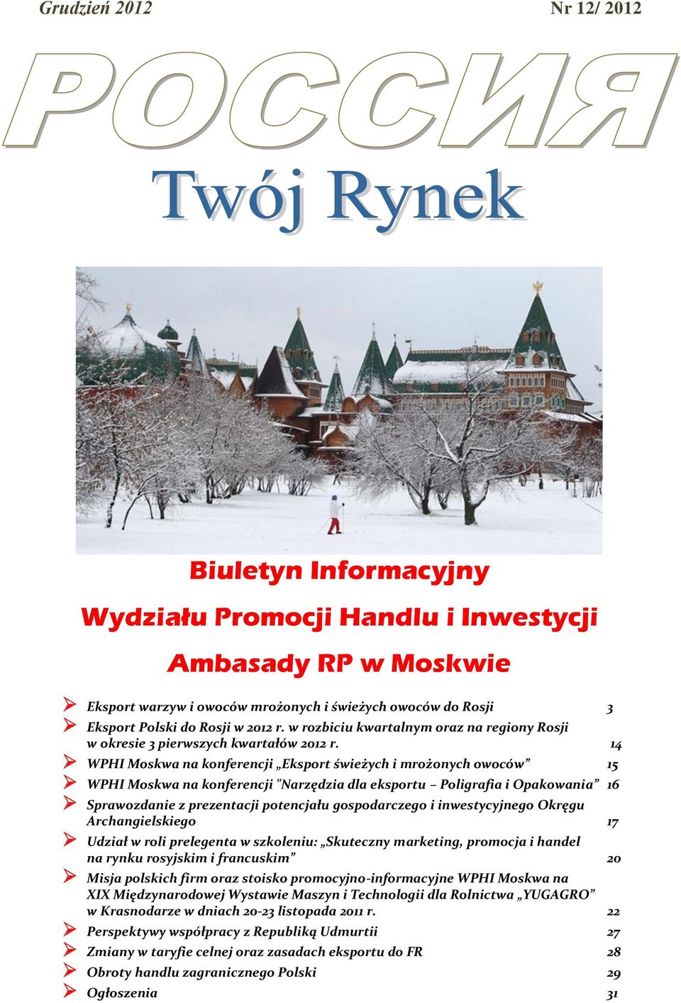 14 WPHI Moskwa na konferencji Eksport świeżych i mrożonych owoców 15 WPHI Moskwa na konferencji "Narzędzia dla eksportu Poligrafia i Opakowania 16 Sprawozdanie z prezentacji potencjału gospodarczego