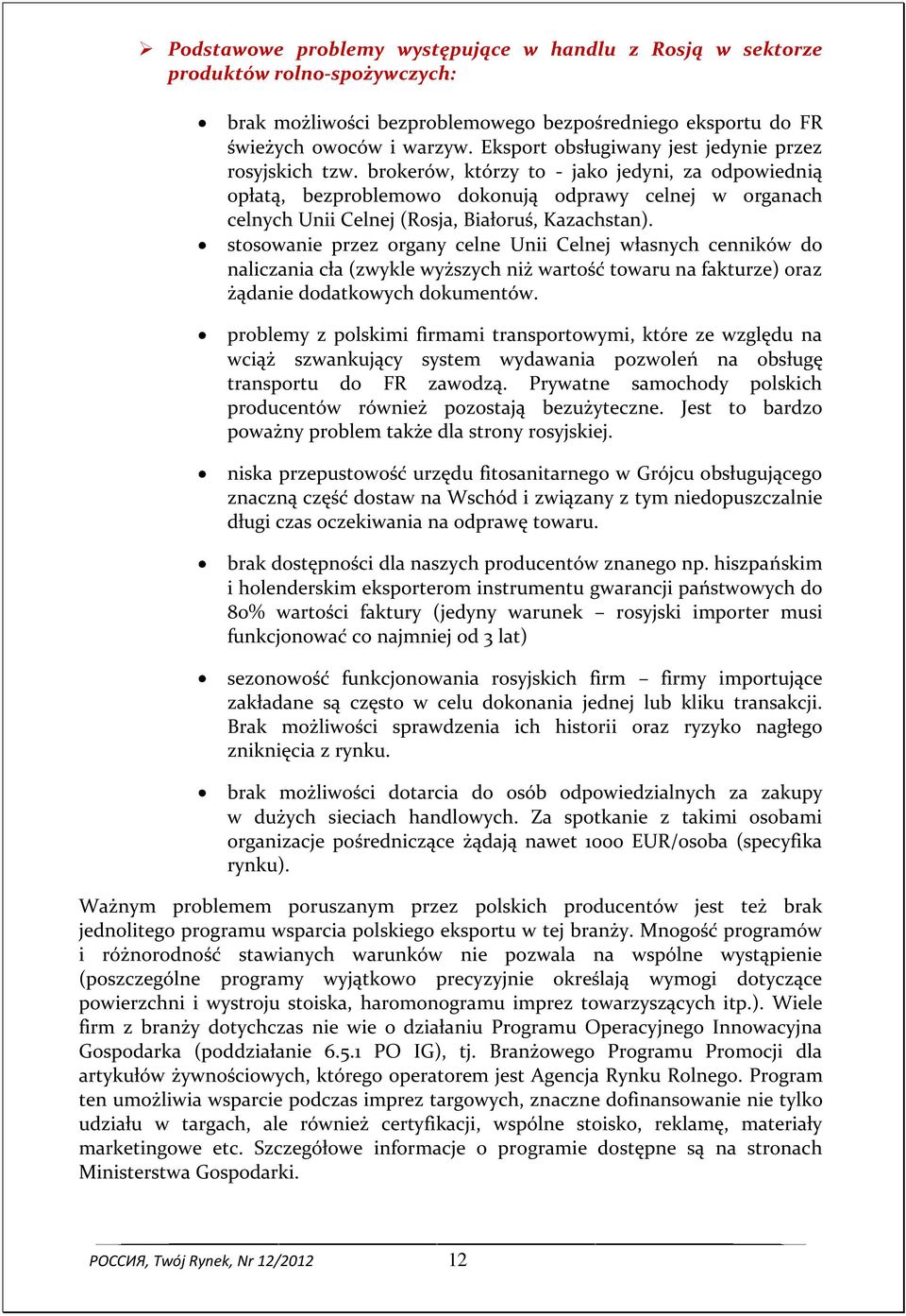 brokerów, którzy to - jako jedyni, za odpowiednią opłatą, bezproblemowo dokonują odprawy celnej w organach celnych Unii Celnej (Rosja, Białoruś, Kazachstan).