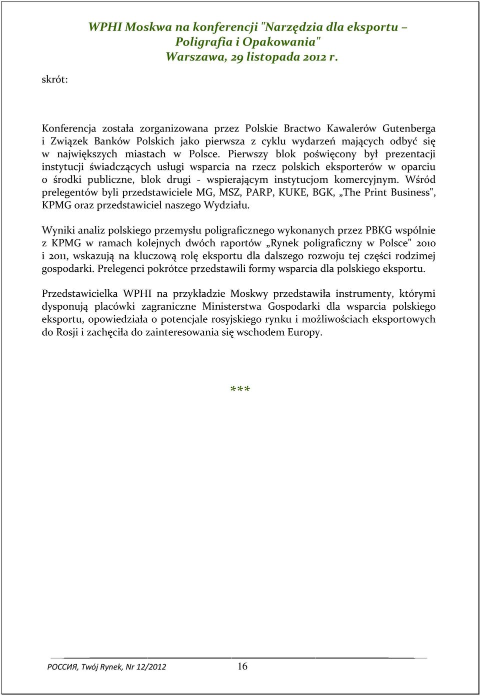 Pierwszy blok poświęcony był prezentacji instytucji świadczących usługi wsparcia na rzecz polskich eksporterów w oparciu o środki publiczne, blok drugi - wspierającym instytucjom komercyjnym.