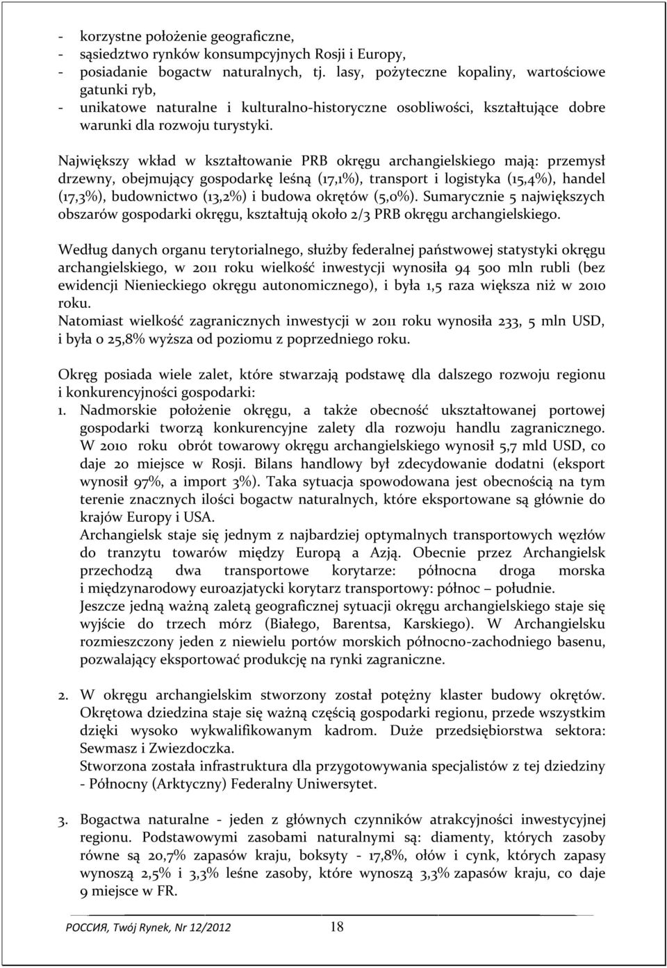 Największy wkład w kształtowanie PRB okręgu archangielskiego mają: przemysł drzewny, obejmujący gospodarkę leśną (17,1%), transport i logistyka (15,4%), handel (17,3%), budownictwo (13,2%) i budowa