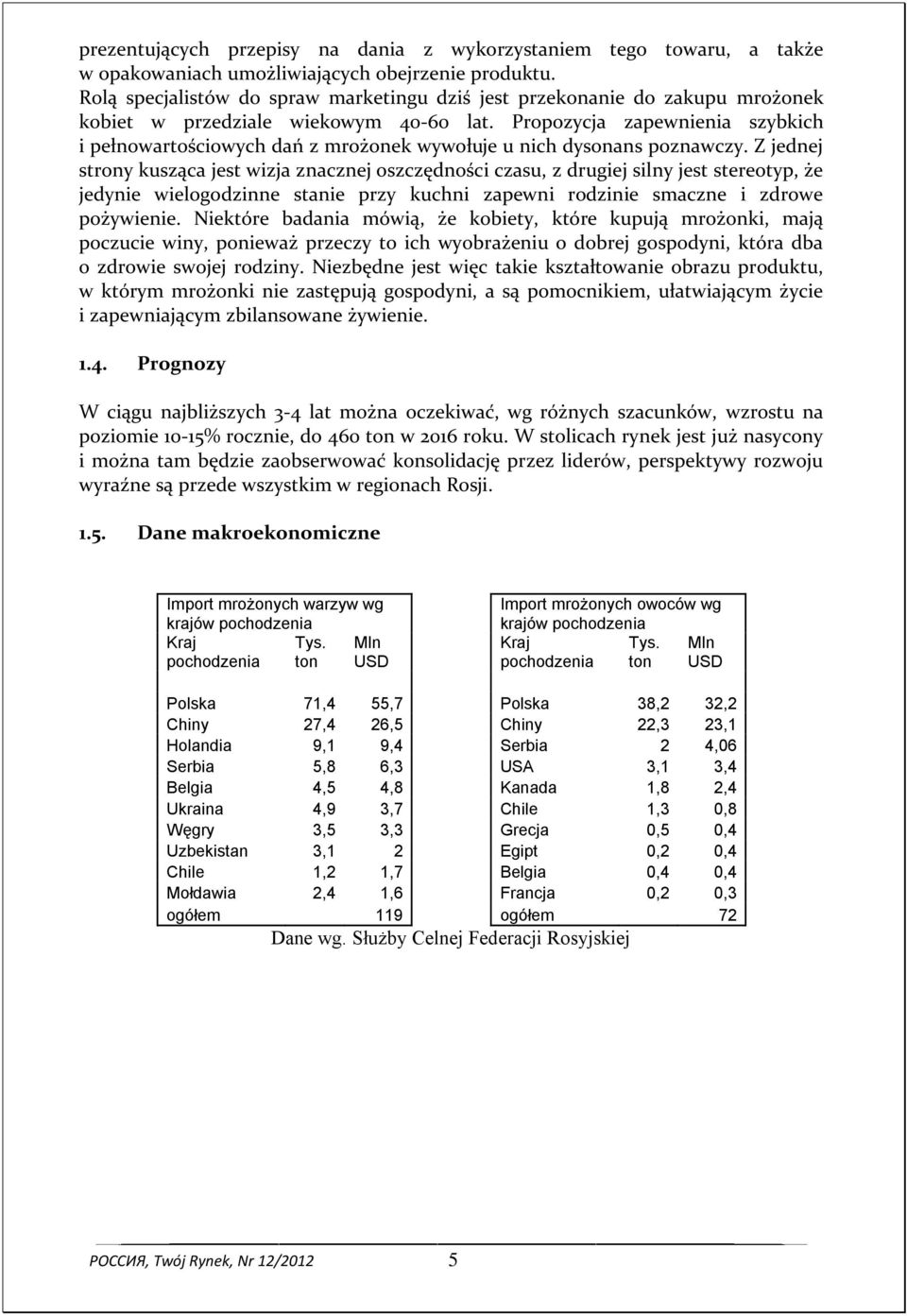 Propozycja zapewnienia szybkich i pełnowartościowych dań z mrożonek wywołuje u nich dysonans poznawczy.