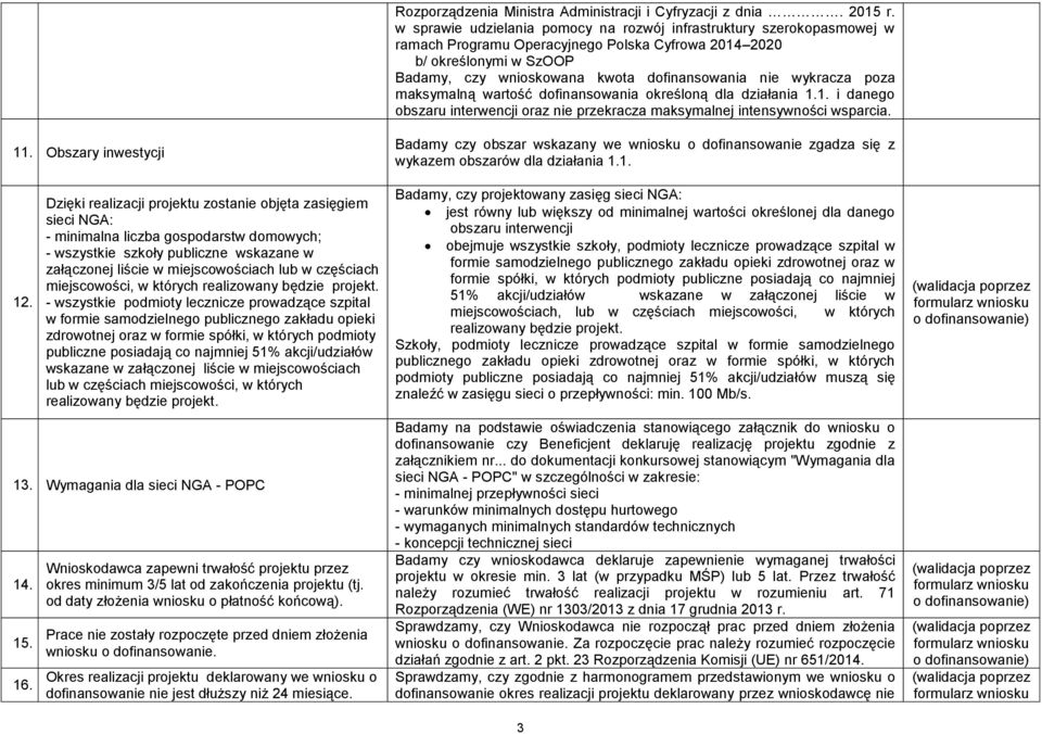 wykracza poza maksymalną wartość dofinansowania określoną dla działania 1.1. i danego obszaru interwencji oraz nie przekracza maksymalnej intensywności wsparcia. 11.