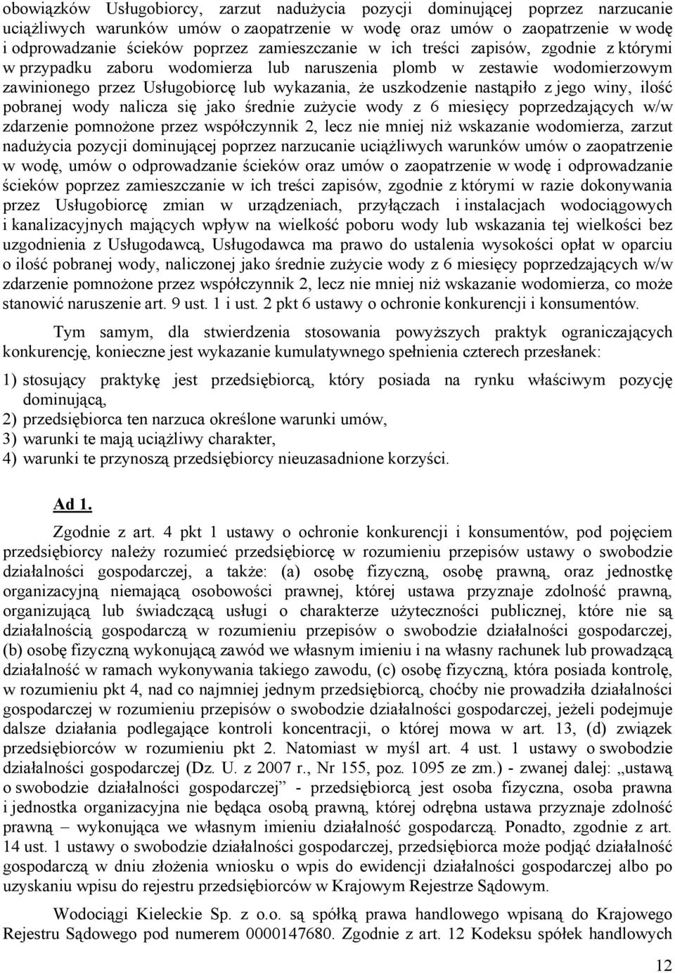 nastąpiło z jego winy, ilość pobranej wody nalicza się jako średnie zużycie wody z 6 miesięcy poprzedzających w/w zdarzenie pomnożone przez współczynnik 2, lecz nie mniej niż wskazanie wodomierza,