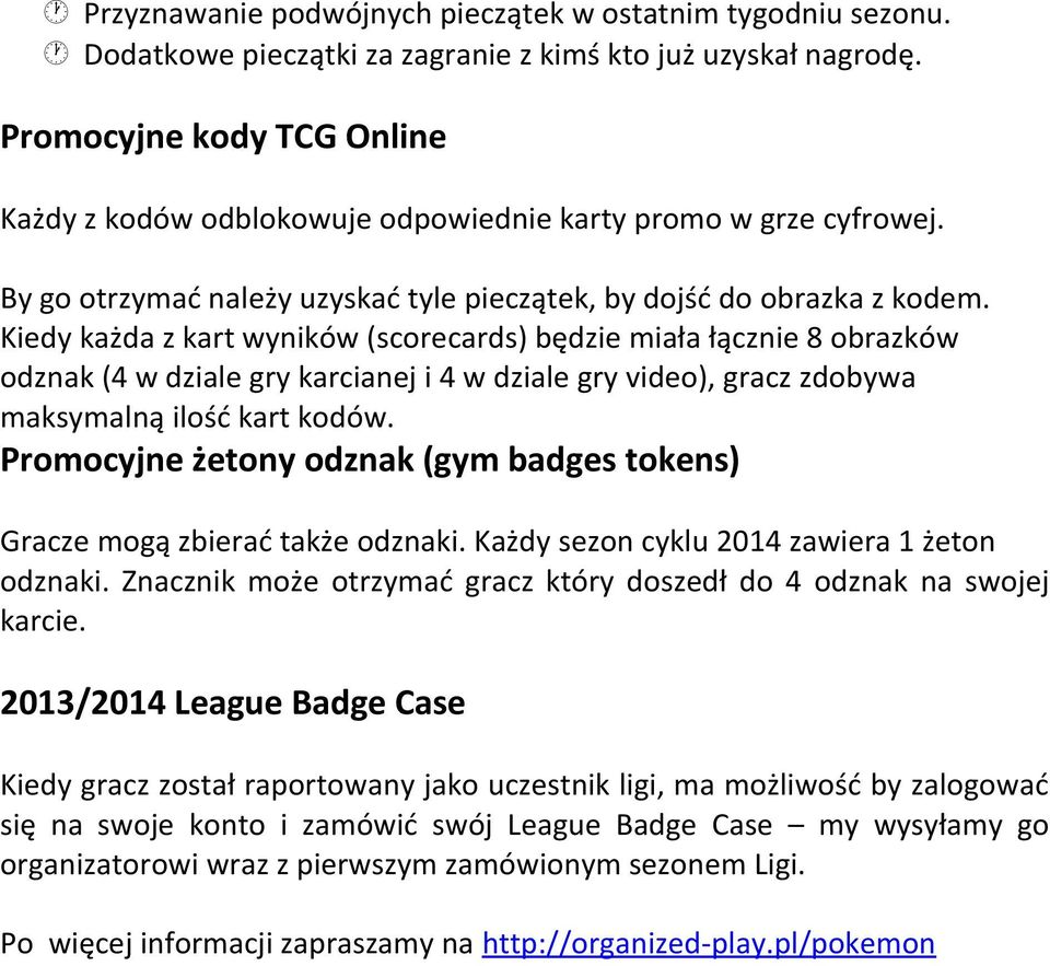 Kiedy każda z kart wyników (scorecards) będzie miała łącznie 8 obrazków odznak (4 w dziale gry karcianej i 4 w dziale gry video), gracz zdobywa maksymalną ilość kart kodów.