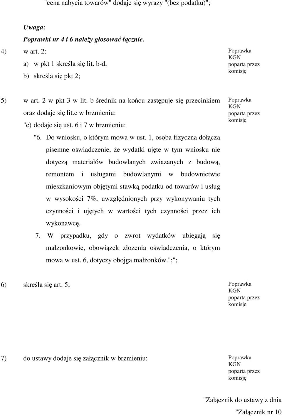 1, osoba fizyczna dołącza pisemne oświadczenie, że wydatki ujęte w tym wniosku nie dotyczą materiałów budowlanych związanych z budową, remontem i usługami budowlanymi w budownictwie mieszkaniowym