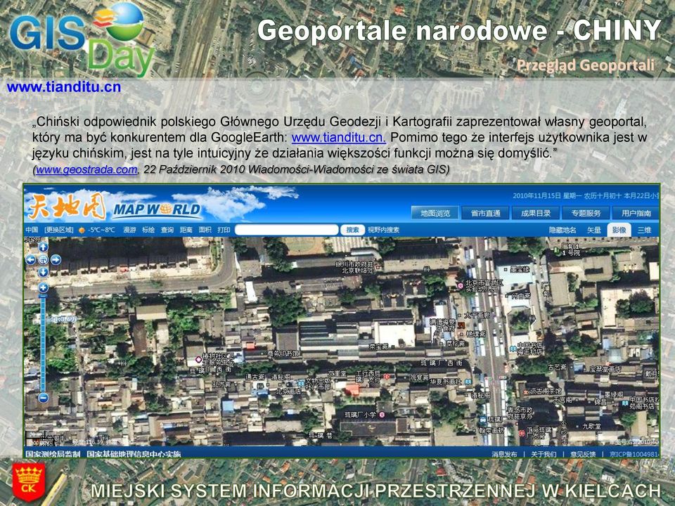 zaprezentował własny geoportal, który ma być konkurentem dla GoogleEarth: cn.
