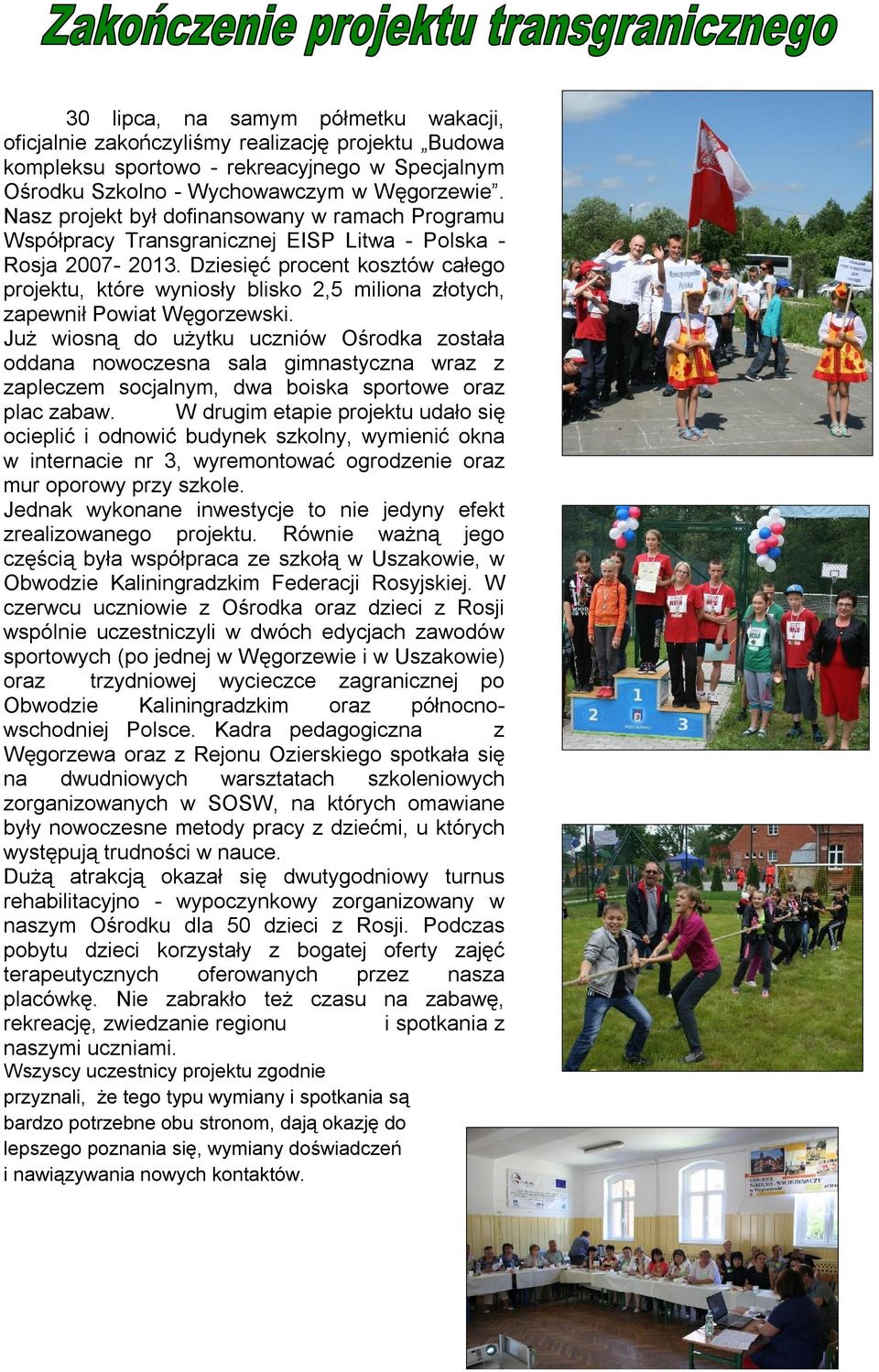 Dziesięć procent kosztów całego projektu, które wyniosły blisko 2,5 miliona złotych, zapewnił Powiat Węgorzewski.
