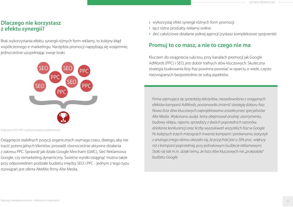 wykorzystaj efekt synergii różnych form promocji łącz różne produkty reklamy online zleć całościowe działanie jednej agencji (zyskasz kompleksowe spojrzenie) Promuj to co masz, a nie to czego nie ma