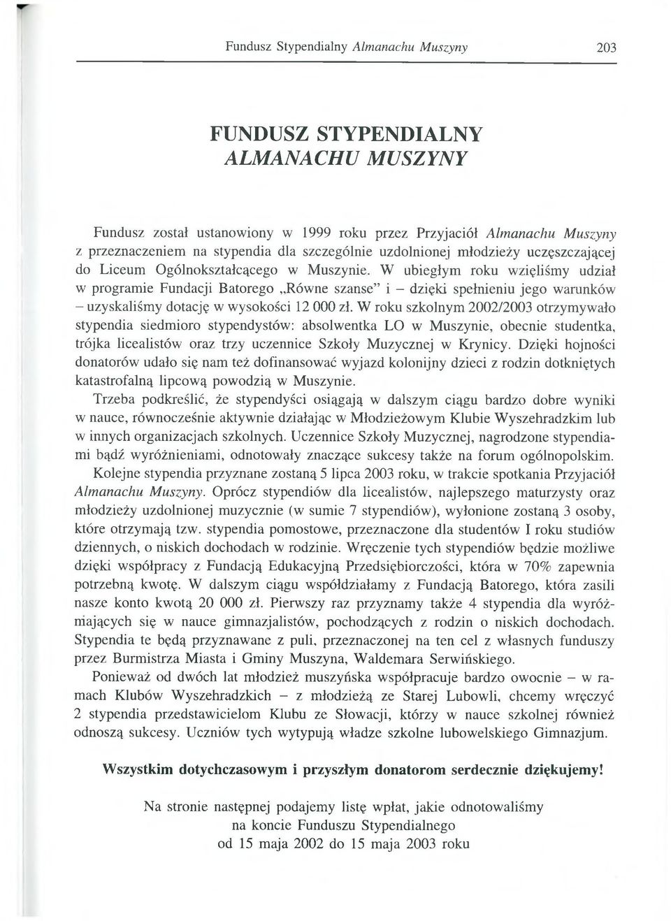 W ubiegłym roku wzięliśmy udział w programie Fundacji Batorego Równe szanse i - dzięki spełnieniu jego warunków - uzyskaliśmy dotację w wysokości 12 000 zł.