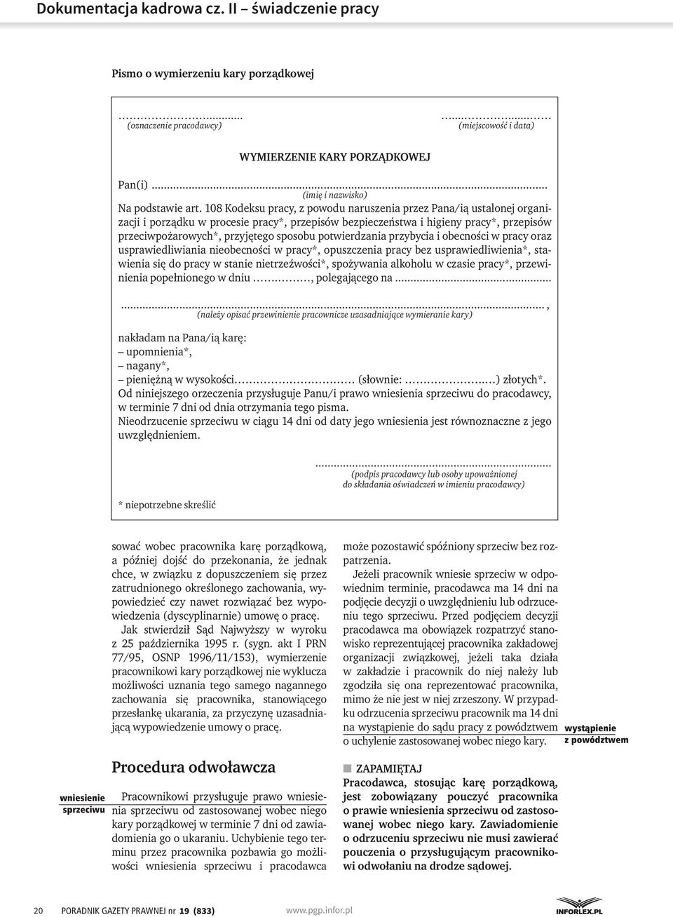 potwierdzania przybycia i obecności w pracy oraz usprawiedliwiania nieobecności w pracy*, opuszczenia pracy bez usprawiedliwienia*, stawienia się do pracy w stanie nietrzeźwości*, spożywania alkoholu