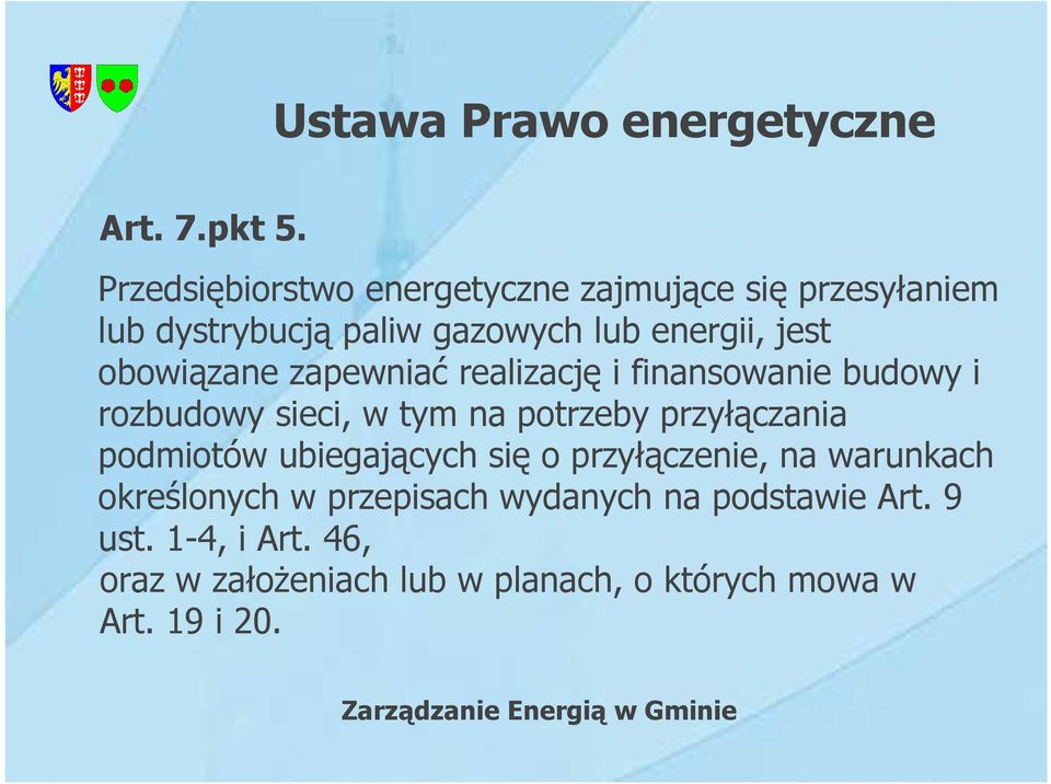 zapewniać realizację i finansowanie budowy i rozbudowy sieci, w tym na potrzeby przyłączania podmiotów ubiegających