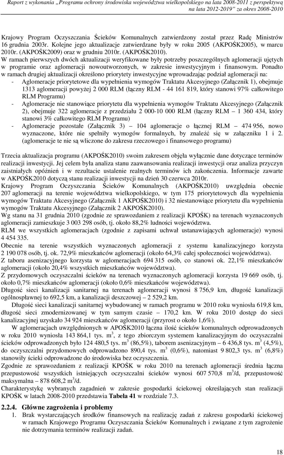 W ramach pierwszych dwóch aktualizacji weryfikowane były potrzeby poszczególnych aglomeracji ujętych w programie oraz aglomeracji nowoutworzonych, w zakresie inwestycyjnym i finansowym.