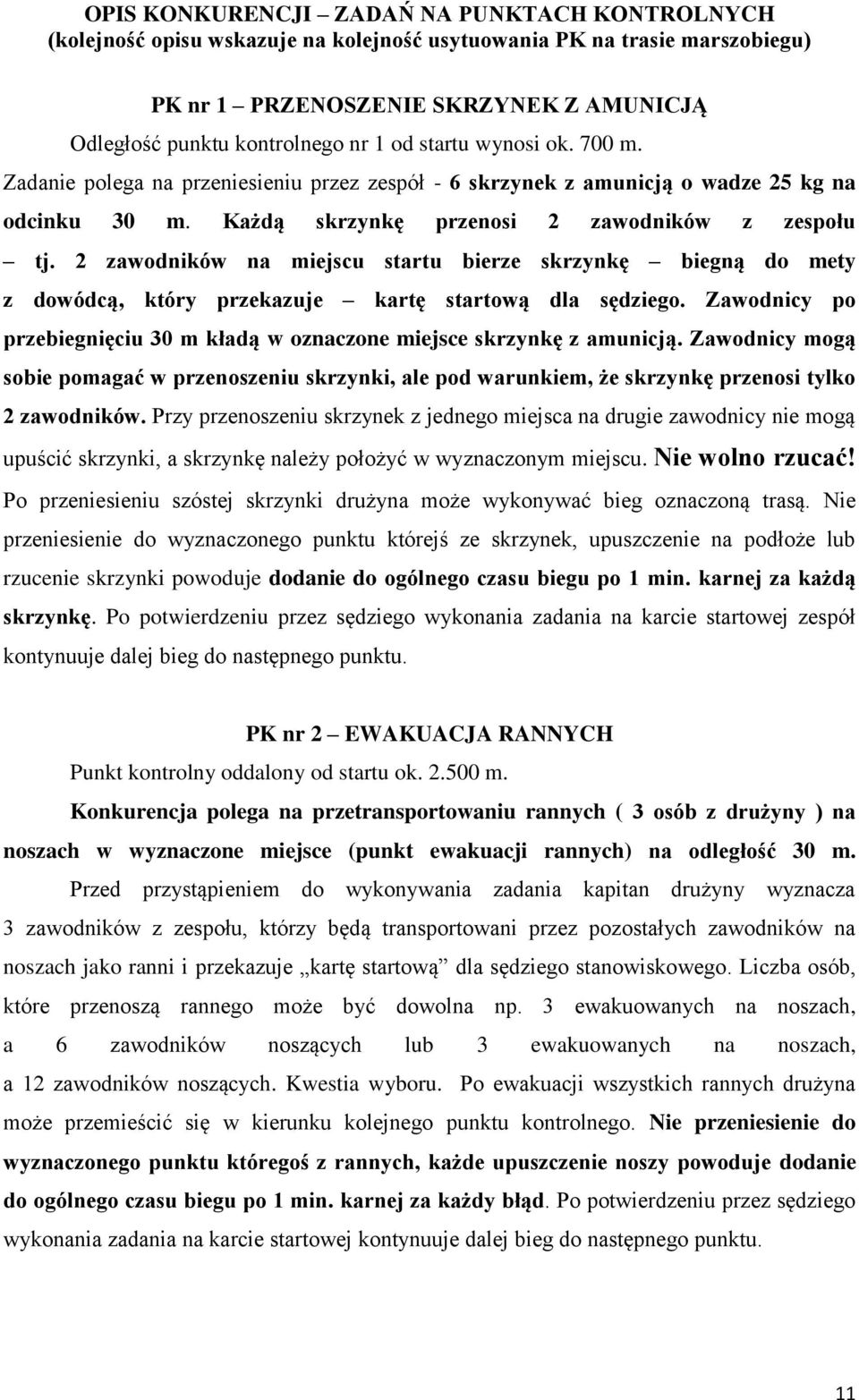 2 zawodników na miejscu startu bierze skrzynkę biegną do mety z dowódcą, który przekazuje kartę startową dla sędziego. Zawodnicy po przebiegnięciu 30 m kładą w oznaczone miejsce skrzynkę z amunicją.