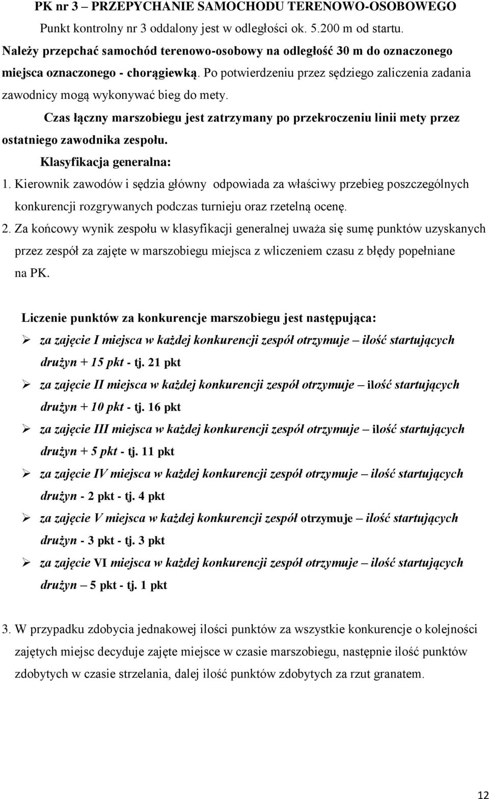 Czas łączny marszobiegu jest zatrzymany po przekroczeniu linii mety przez ostatniego zawodnika zespołu. Klasyfikacja generalna: 1.