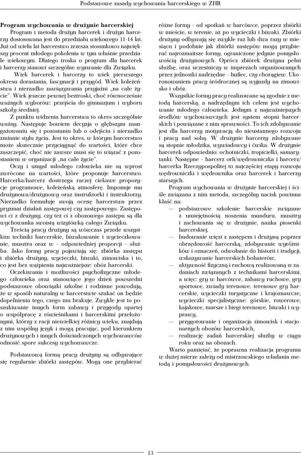 Dlatego troska o program dla harcerek i harcerzy stanowi szczególne wyzwanie dla Związku. Wiek harcerek i harcerzy to wiek pierwszego okresu dorastania, fascynacji i przygód.