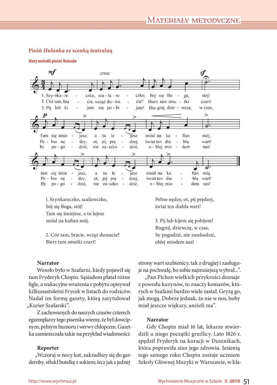 Wesoło było w Szafarni, kiedy pojawił się tam Chopin. Sąsiadom płatał różne figle, a wakacyjne wrażenia z pobytu opisywał kilkunastoletni Frycek w listach do rodziców.