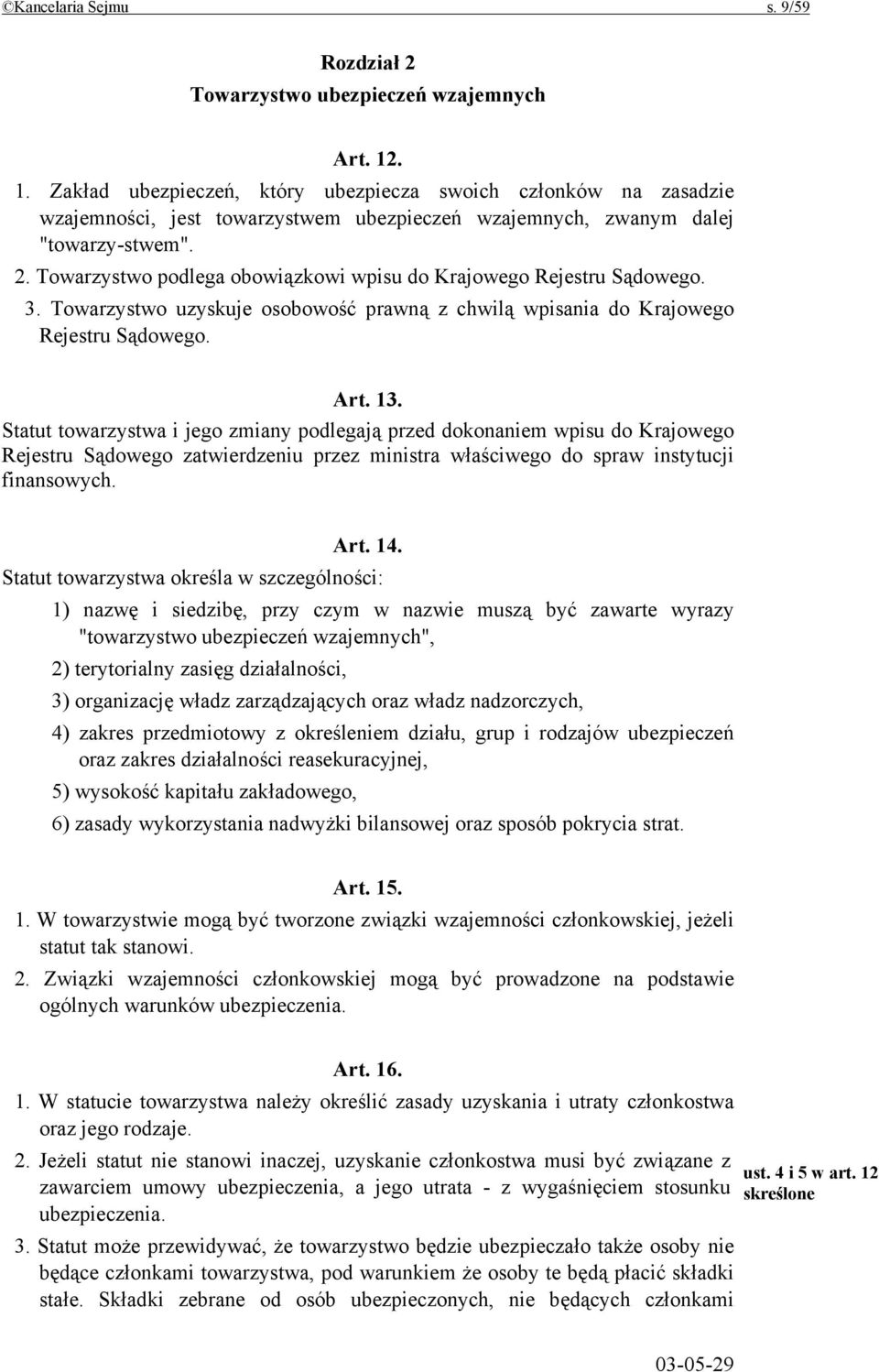 Towarzystwo podlega obowiązkowi wpisu do Krajowego Rejestru Sądowego. 3. Towarzystwo uzyskuje osobowość prawną z chwilą wpisania do Krajowego Rejestru Sądowego. Art. 13.