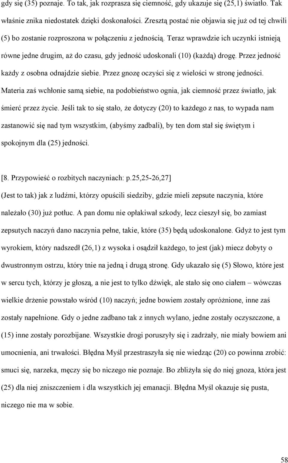 Teraz wprawdzie ich uczynki istnieją równe jedne drugim, aż do czasu, gdy jedność udoskonali (10) (każdą) drogę. Przez jedność każdy z osobna odnajdzie siebie.