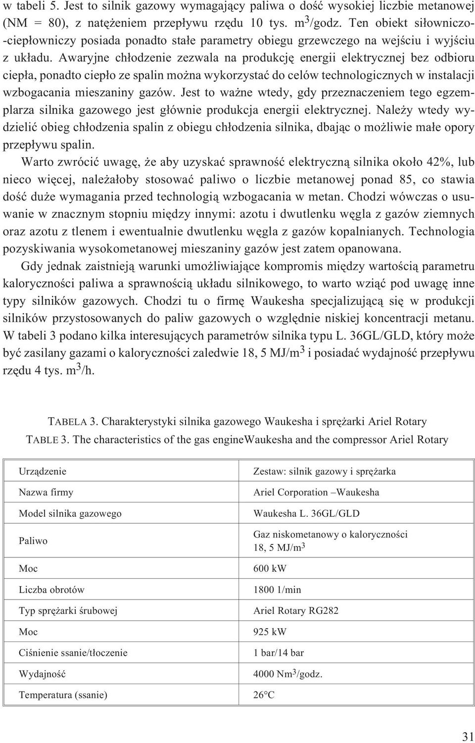 Awaryjne ch³odzenie zezwala na produkcjê energii elektrycznej bez odbioru ciep³a, ponadto ciep³o ze spalin mo na wykorzystaæ do celów technologicznych w instalacji wzbogacania mieszaniny gazów.