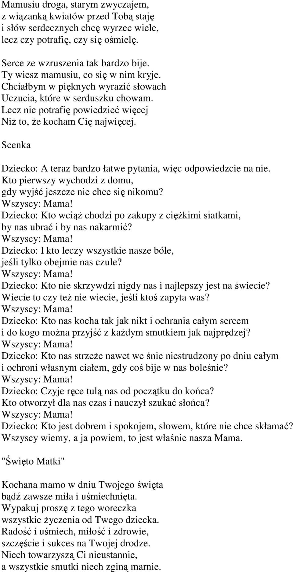 Scenka Dziecko: A teraz bardzo łatwe pytania, więc odpowiedzcie na nie. Kto pierwszy wychodzi z domu, gdy wyjść jeszcze nie chce się nikomu?