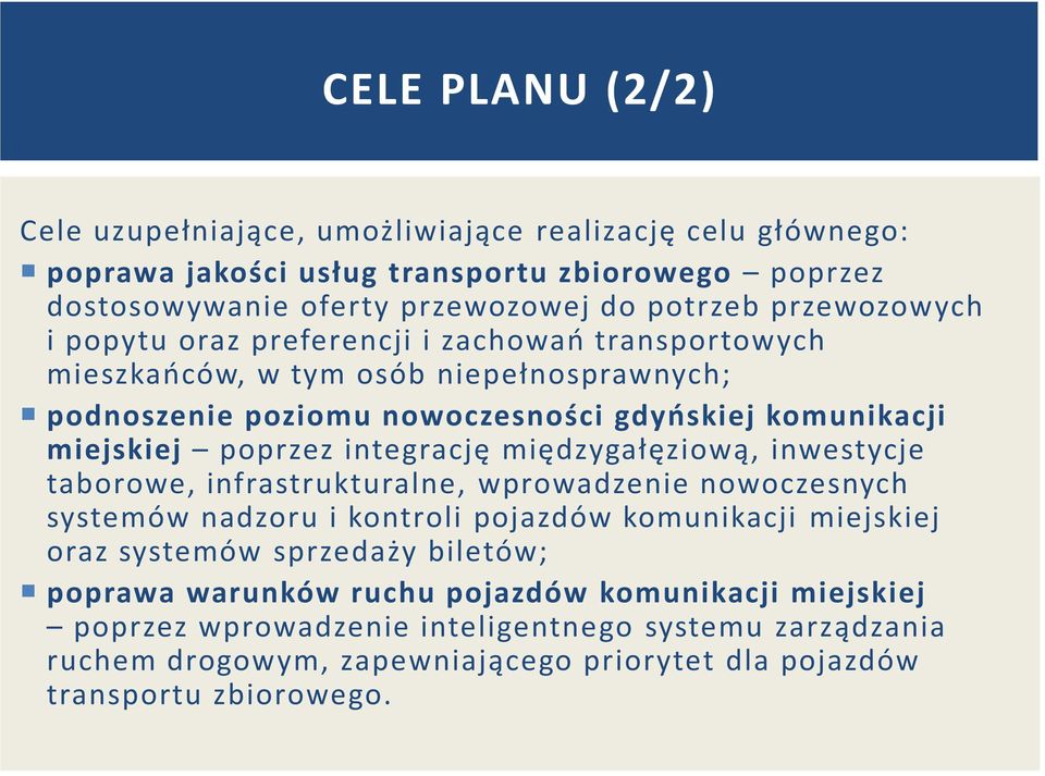 integrację międzygałęziową, inwestycje taborowe, infrastrukturalne, wprowadzenie nowoczesnych systemów nadzoru i kontroli pojazdów komunikacji miejskiej oraz systemów sprzedaży