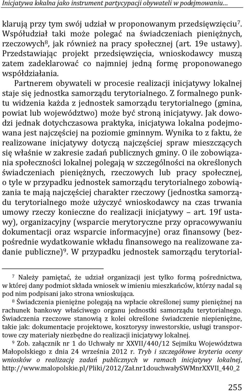 Przedstawiając projekt przedsięwzięcia, wnioskodawcy muszą zatem zadeklarować co najmniej jedną formę proponowanego współdziałania.