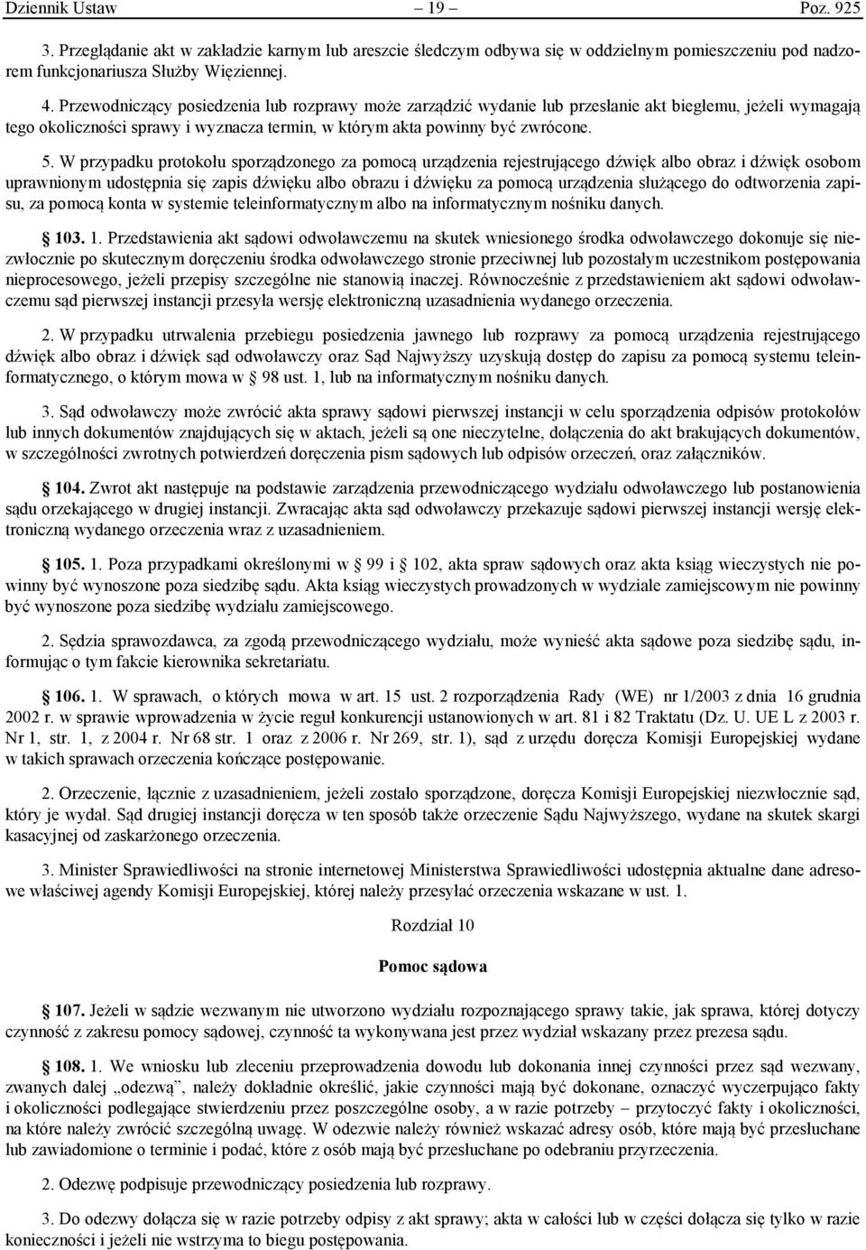 W przypadku protokołu sporządzonego za pomocą urządzenia rejestrującego dźwięk albo obraz i dźwięk osobom uprawnionym udostępnia się zapis dźwięku albo obrazu i dźwięku za pomocą urządzenia służącego