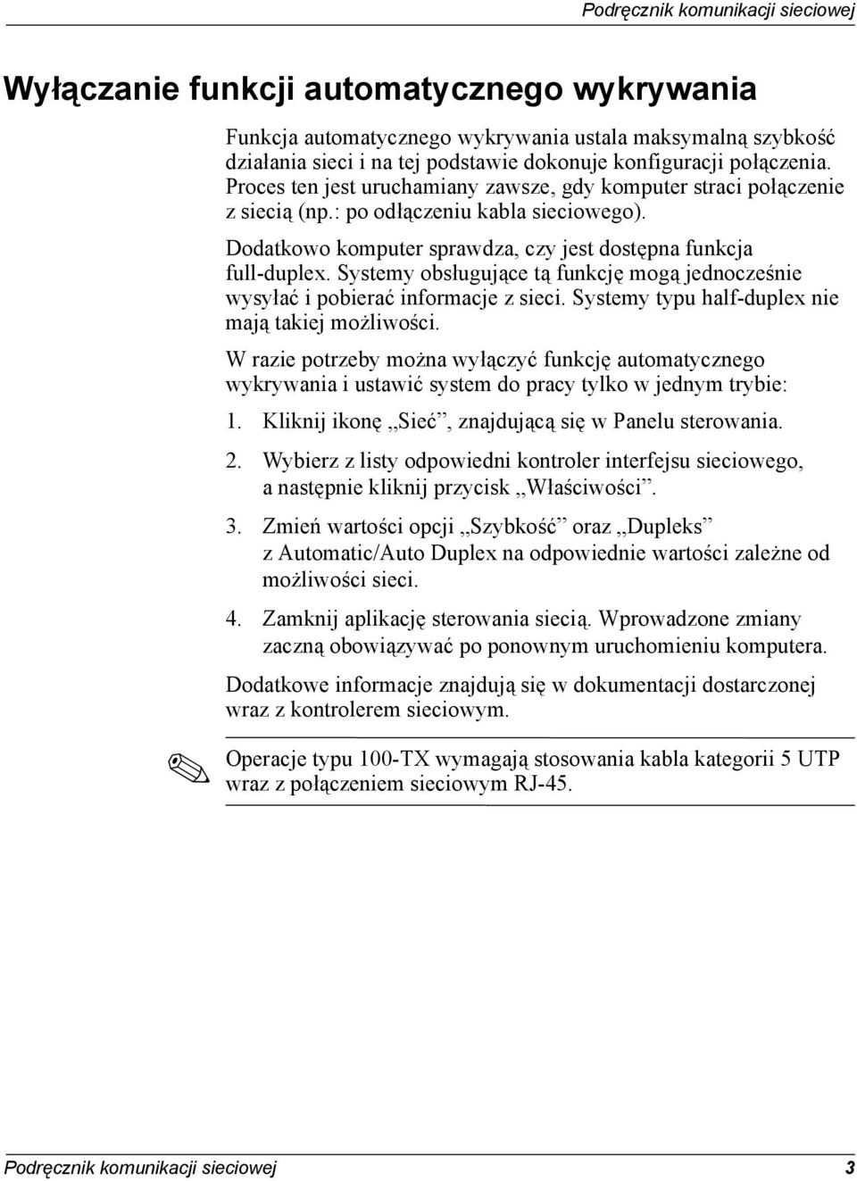 Systemy obsługujące tą funkcję mogą jednocześnie wysyłać i pobierać informacje z sieci. Systemy typu half-duplex nie mają takiej możliwości.