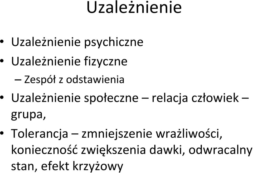 relacja człowiek grupa, Tolerancja zmniejszenie