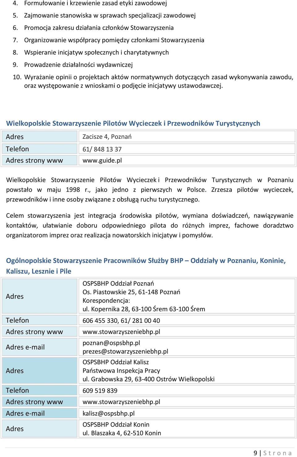 Wyrażanie opinii o projektach aktów normatywnych dotyczących zasad wykonywania zawodu, oraz występowanie z wnioskami o podjęcie inicjatywy ustawodawczej.
