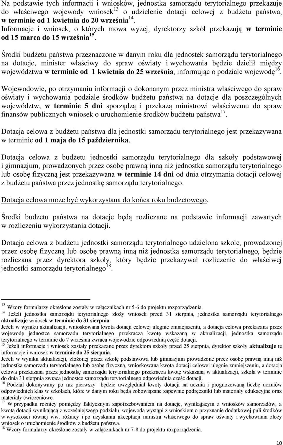 Środki budżetu państwa przeznaczone w danym roku dla jednostek samorządu terytorialnego na dotacje, minister właściwy do spraw oświaty i wychowania będzie dzielił między województwa w terminie od 1